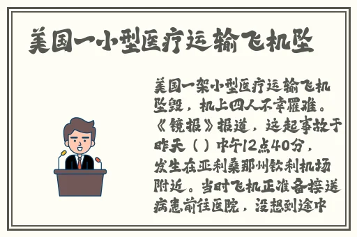jk白色袜子精华乳液