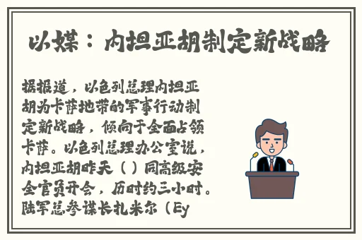 沈先生第二场高质量返场是哪一集