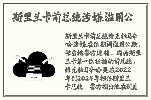 我的世界结构方块