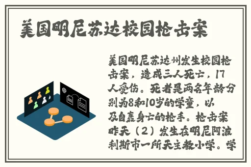 老少交玩少老配60.70.80