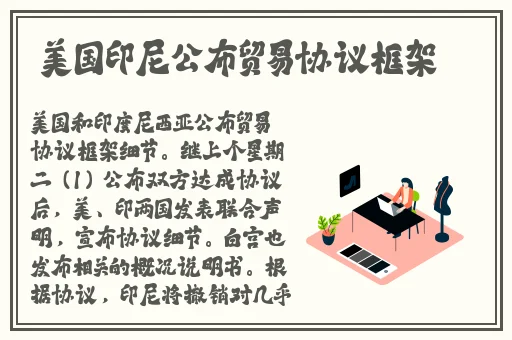 亚洲欧洲精品饰品推荐