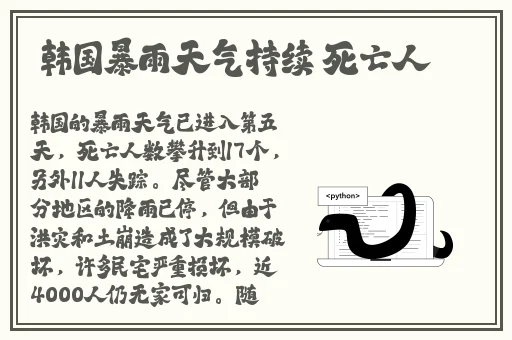 棒棒滴啦啦滴啦啦啦男生唱的